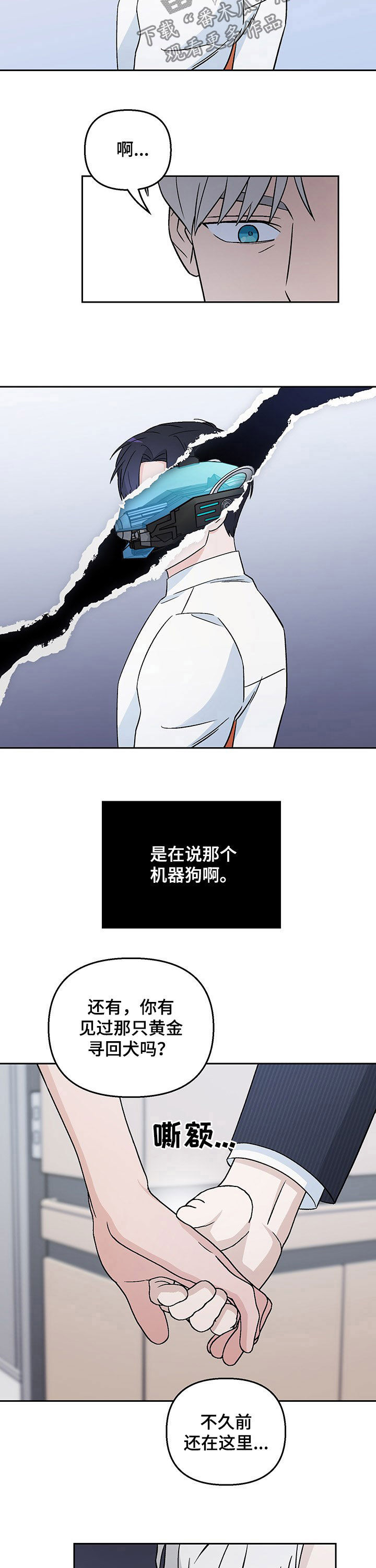 第16章：别人10