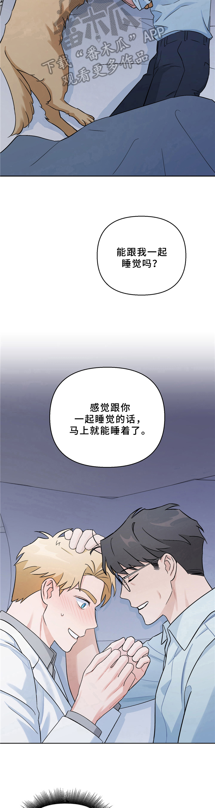 第13章：出乎意料6