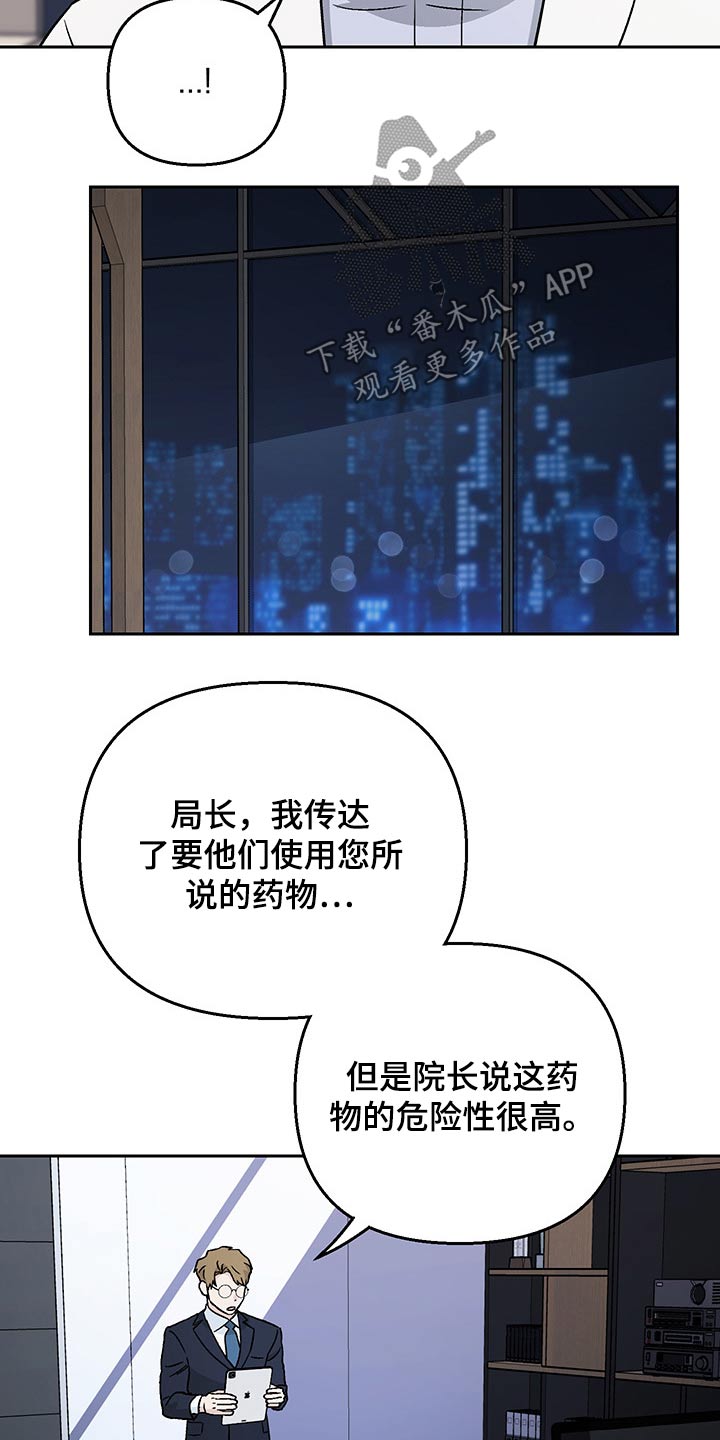 第33章：药物21