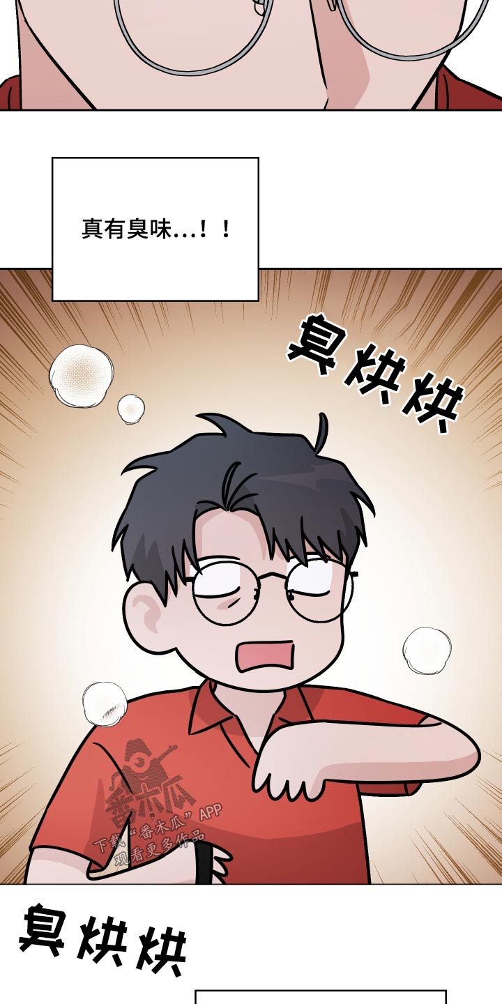 第84章：【第二季】陷入10