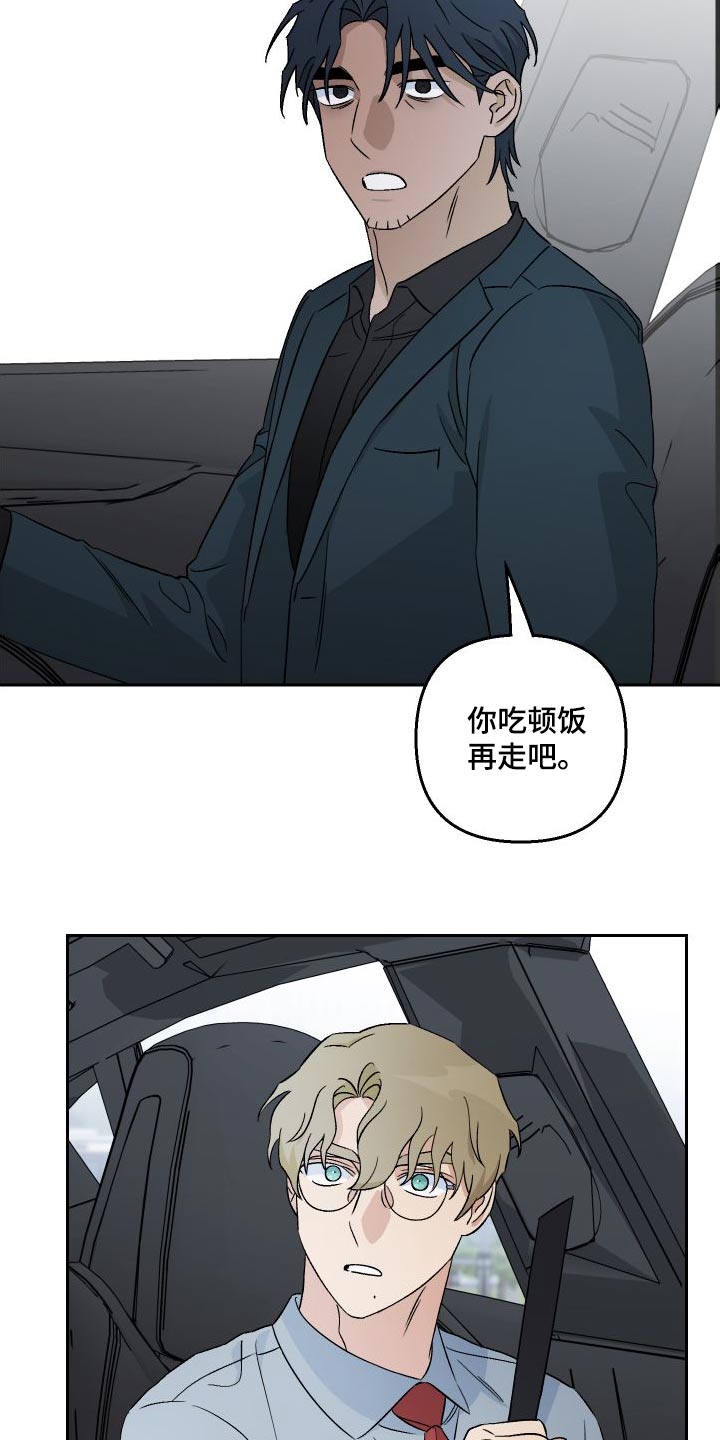 第88章：【第二季】家里9