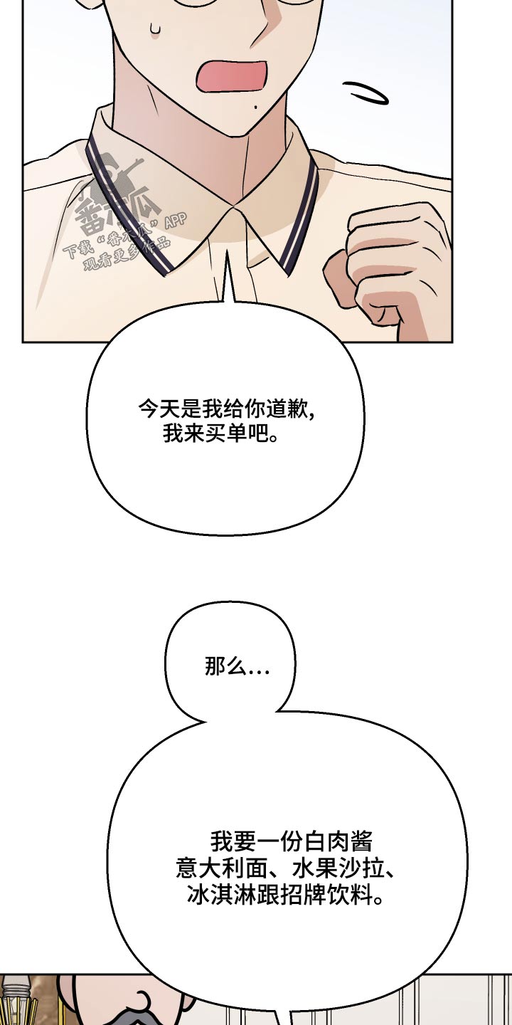 第69章：【第二季】紧张12