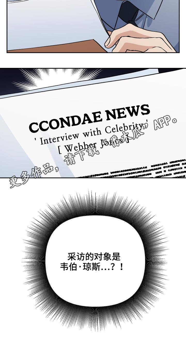 第53章：【第二季】资料27