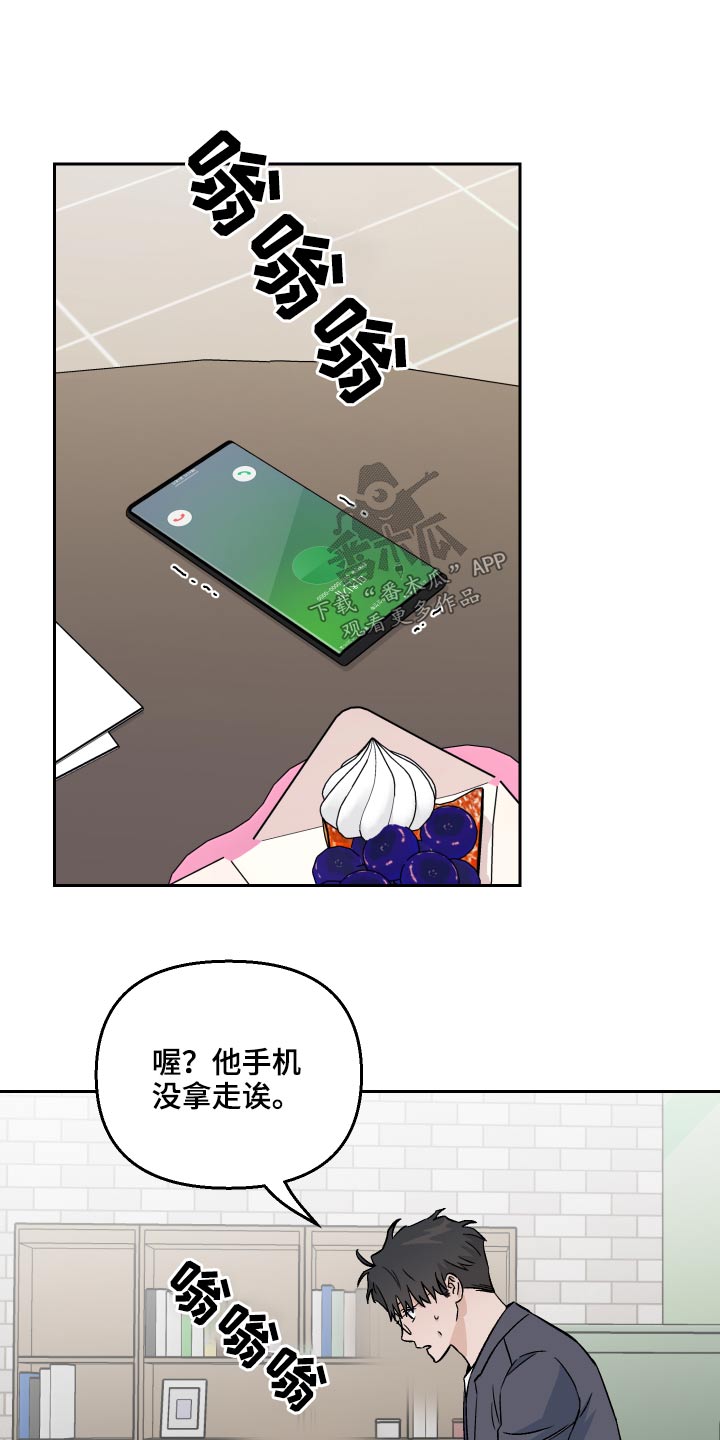 第55章：【第二季】在哪里6