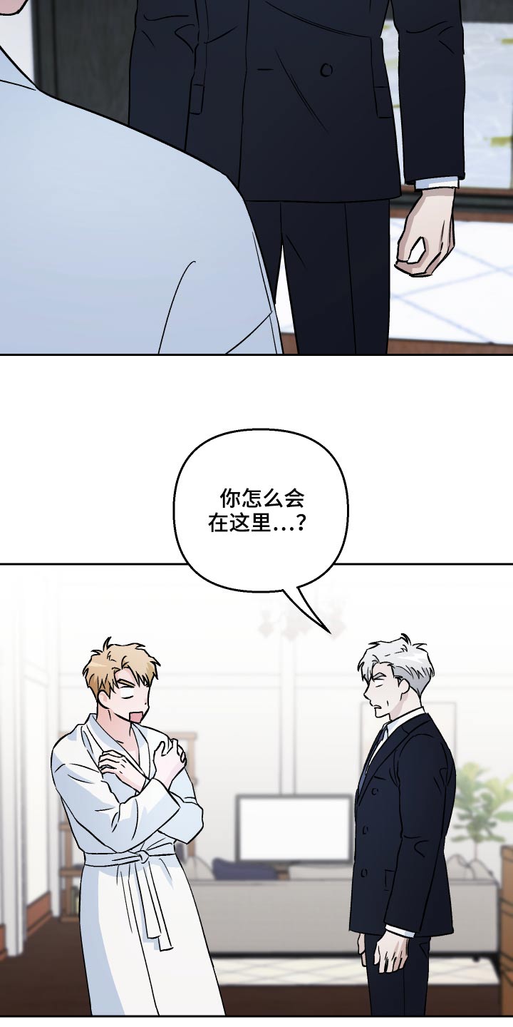 第65章：【第二季】叫什么13