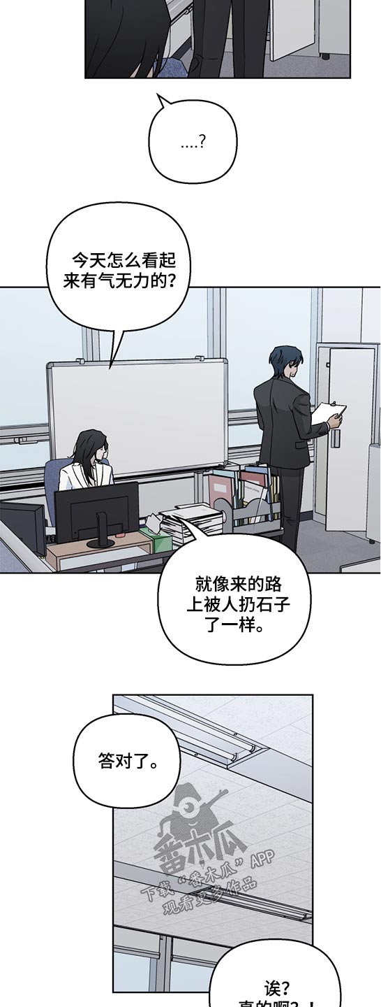 第44章：相似2