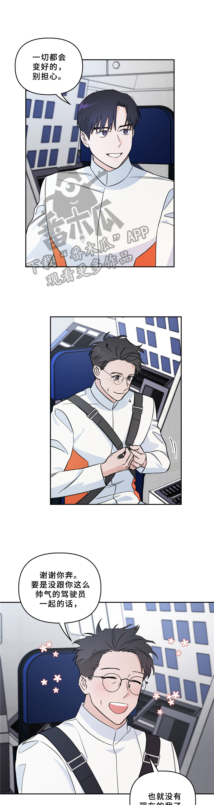 第9章：孤独0