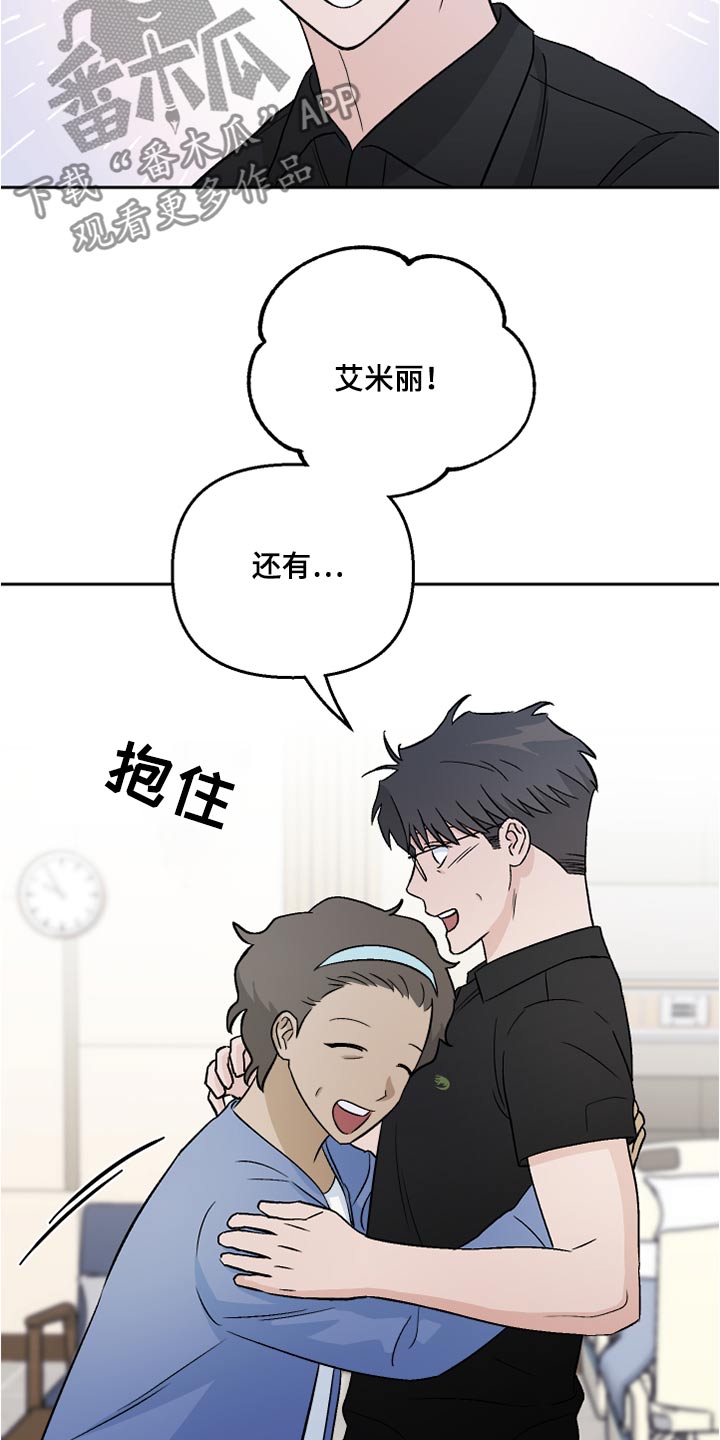 第40章：看望5