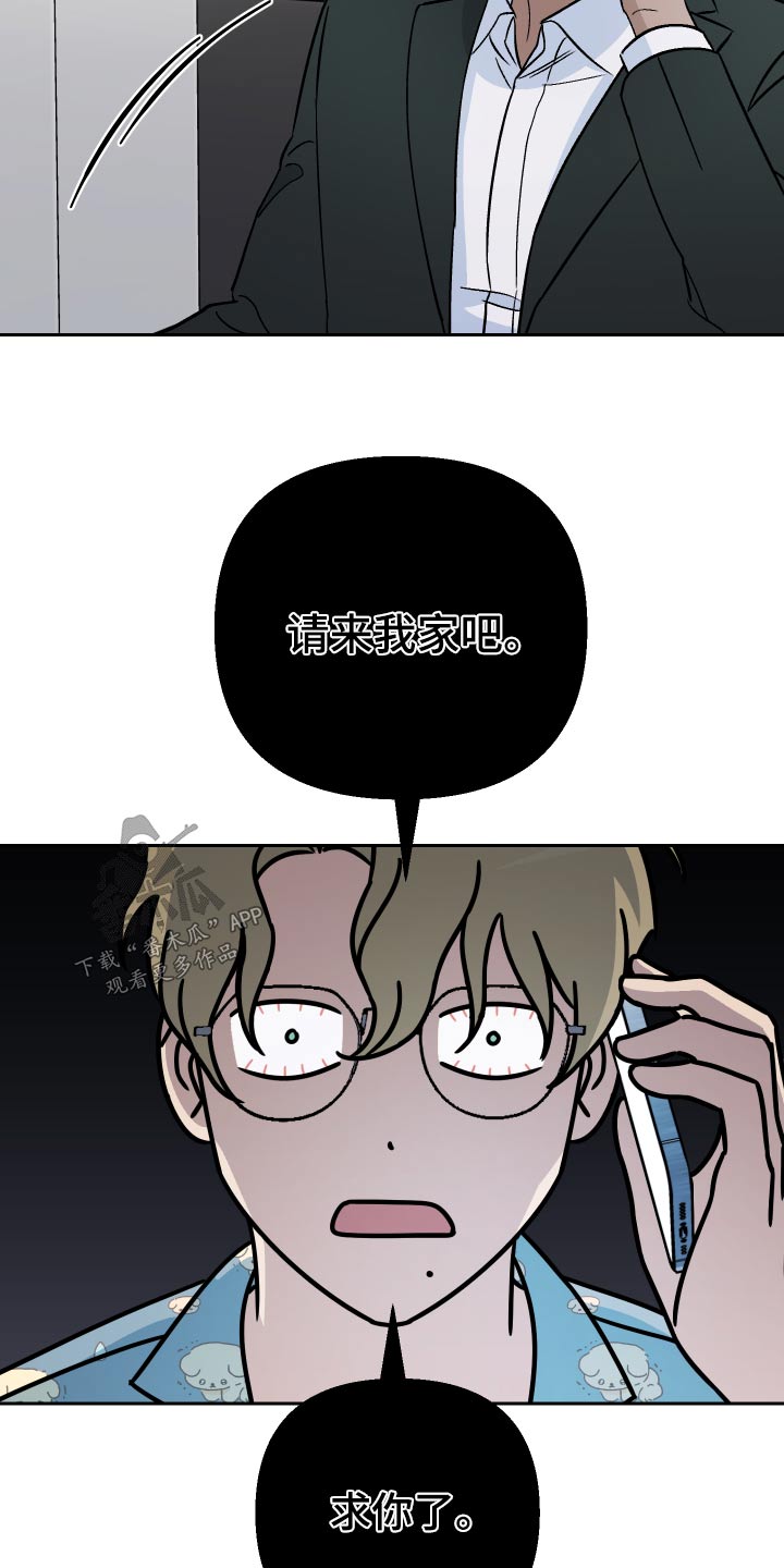 第68章：【第二季】来我家12