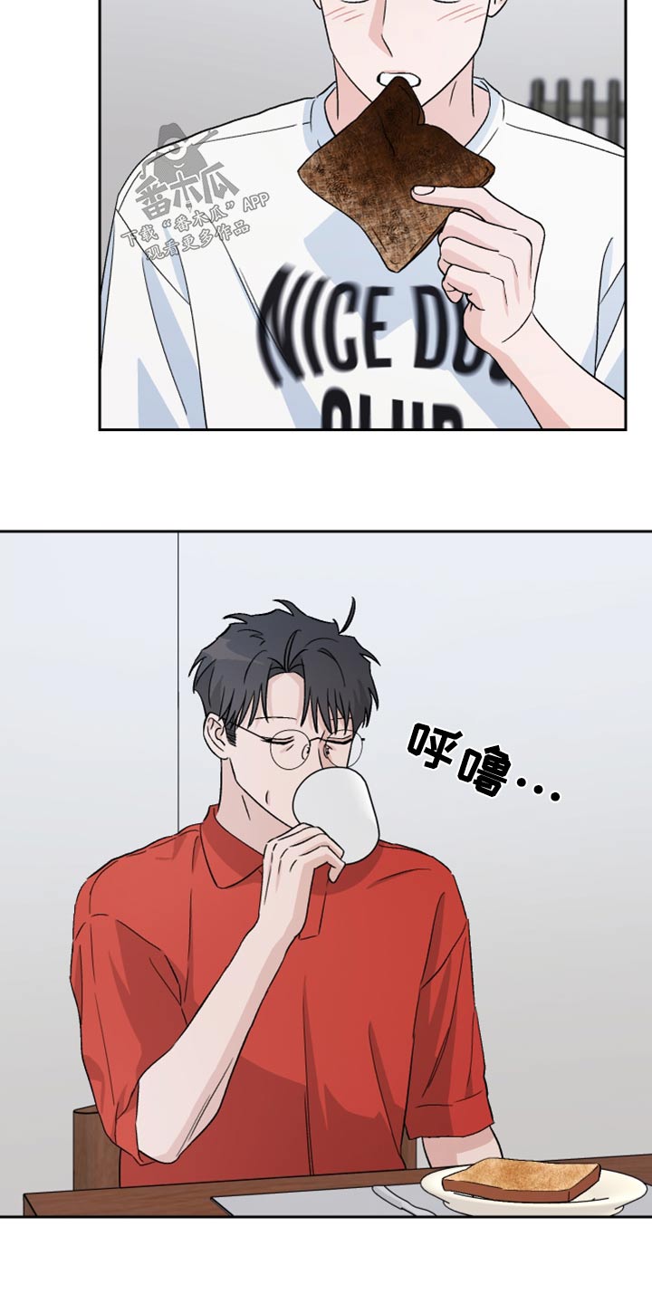 第76章：【第二季】什么关系11