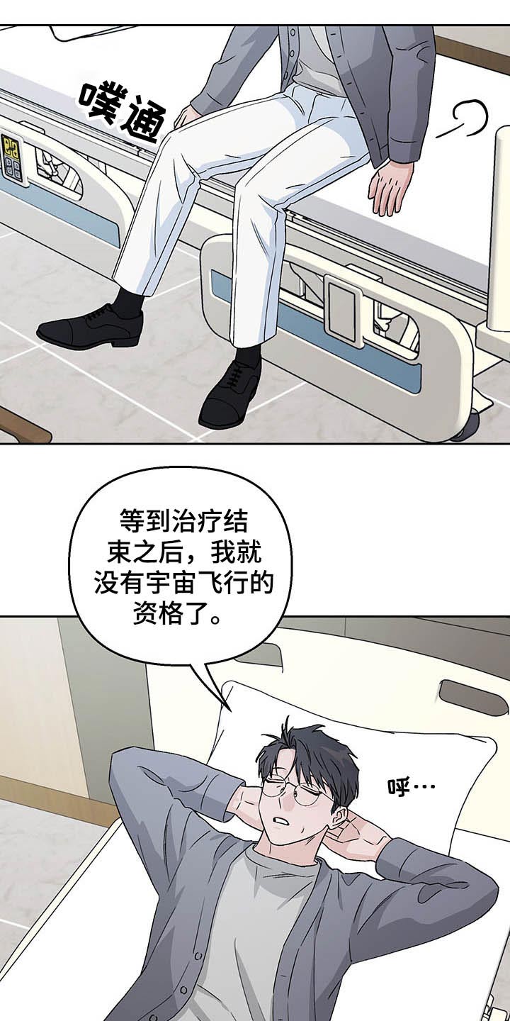 第36章：风格11