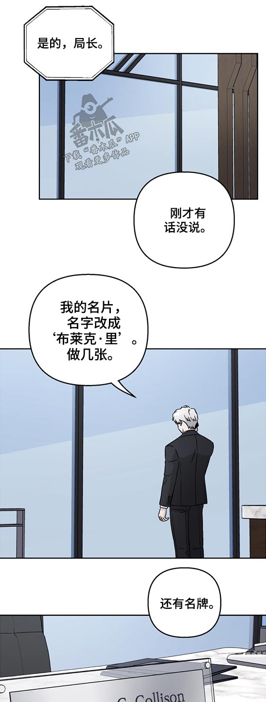 第47章：曾经的人5