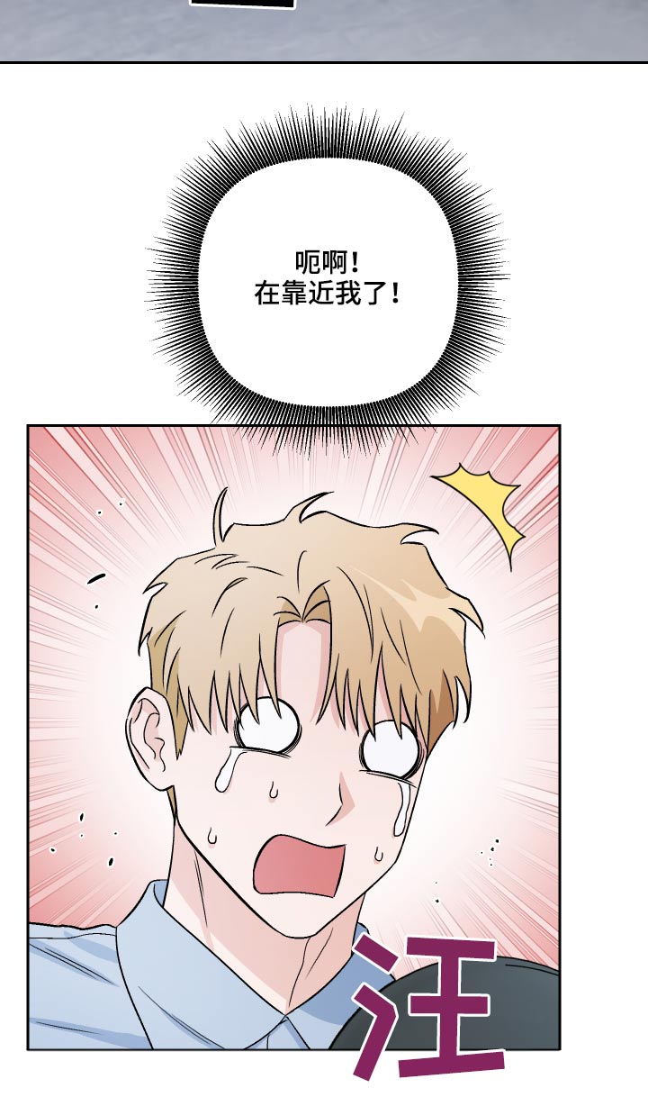第59章：【第二季】收养17