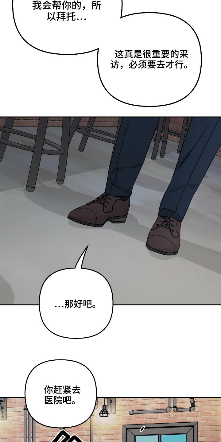 第53章：【第二季】资料24