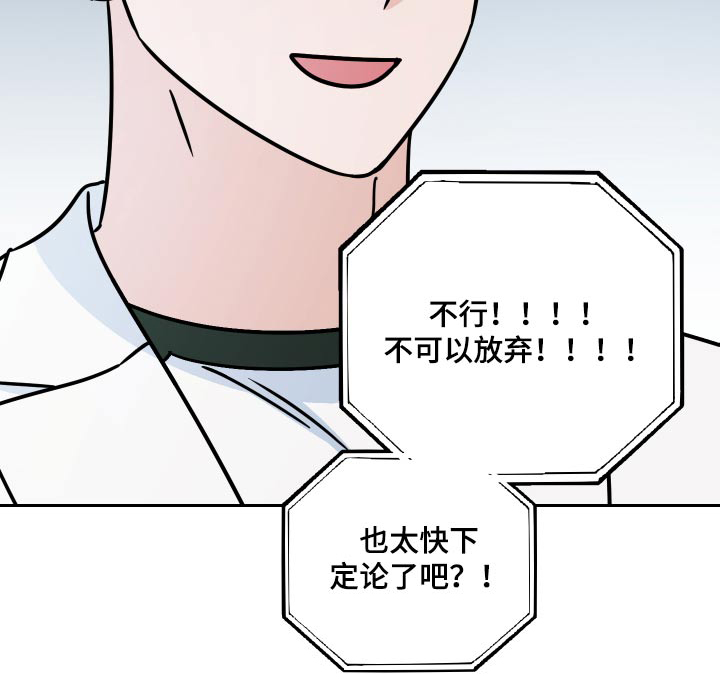 第84章：【第二季】陷入29