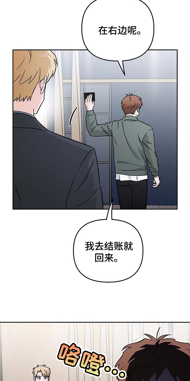 第30章：酒醉20