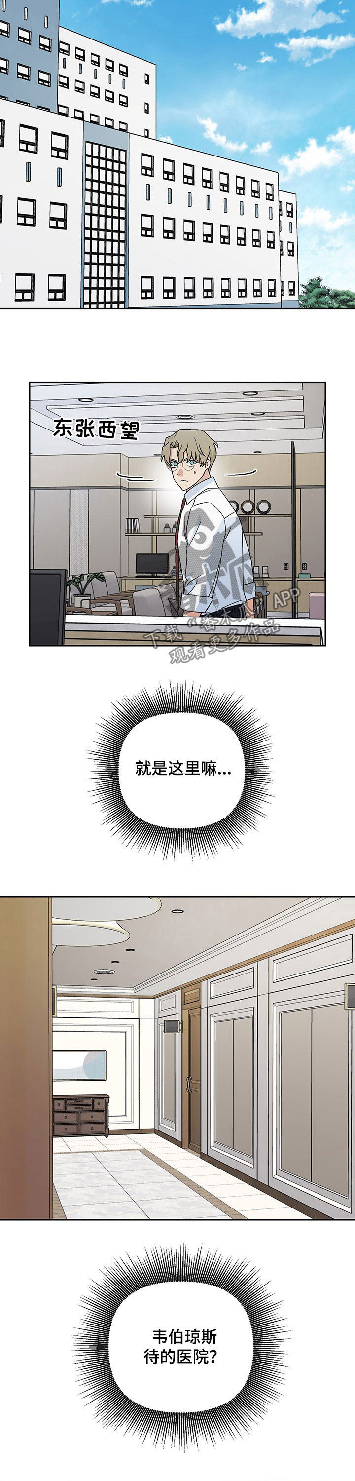 第17章：负担9