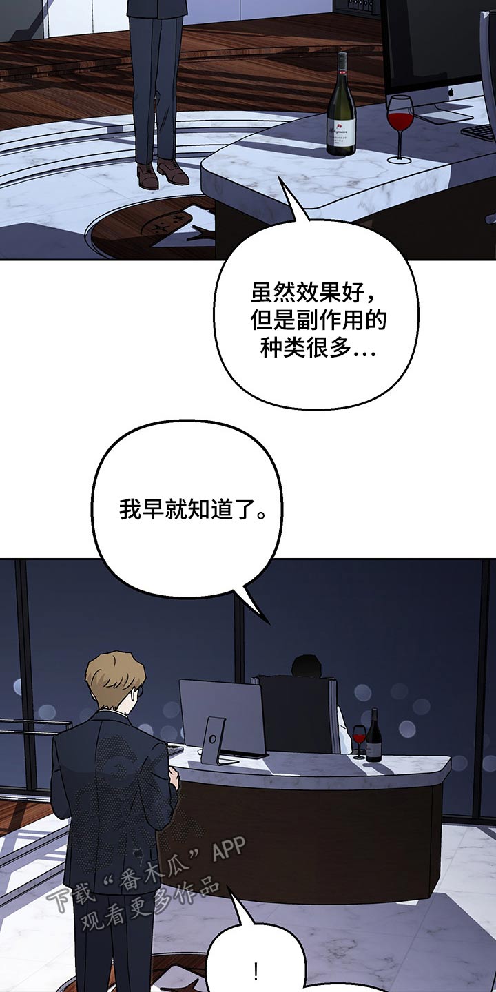第33章：药物22