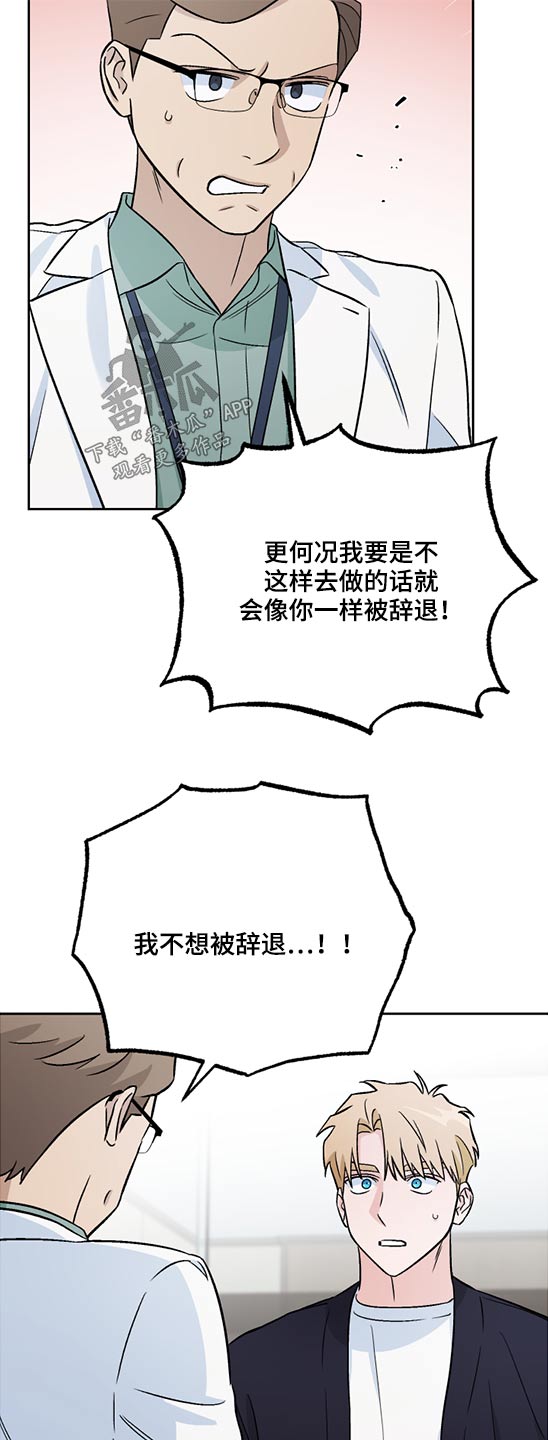 第48章：药物10
