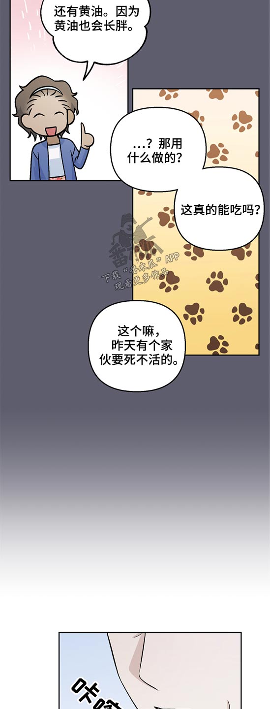 第46章：局长4