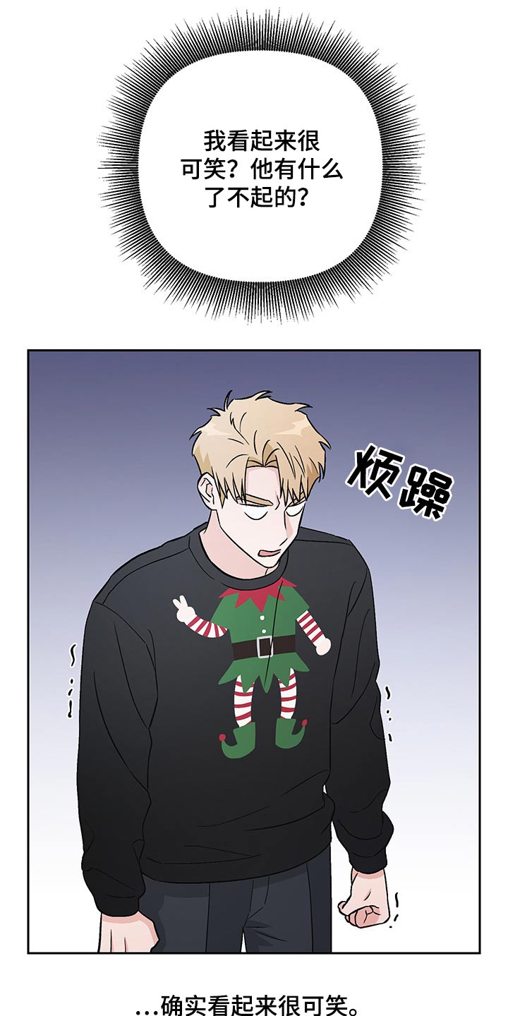 第32章：嘲笑22