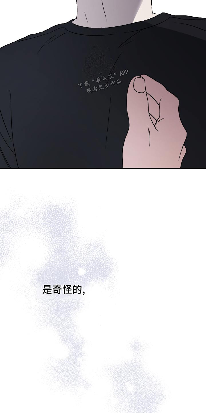 第78章：【第二季】误会18