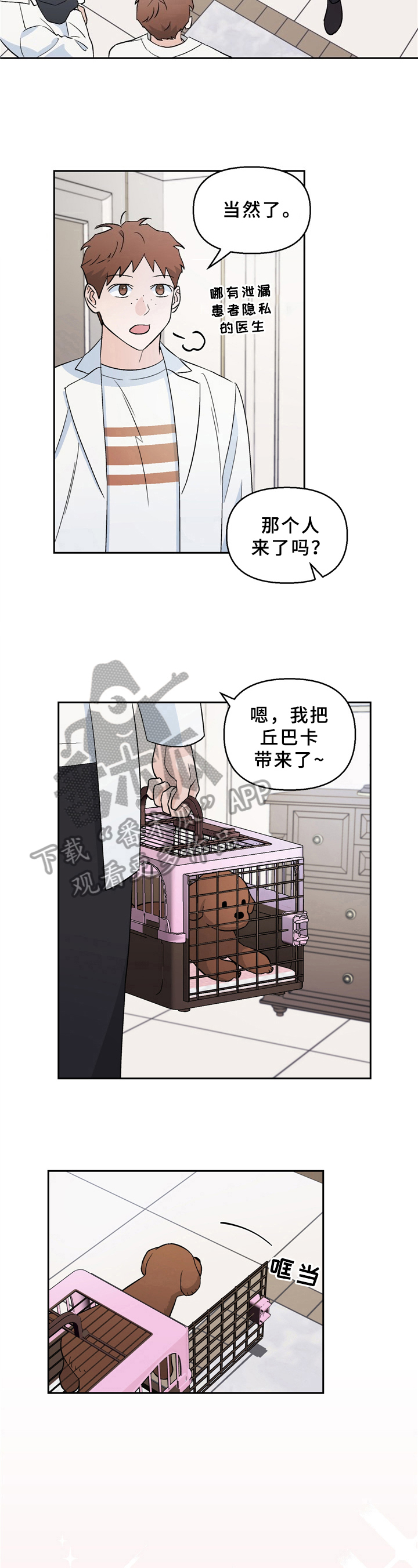 第7章：请求5