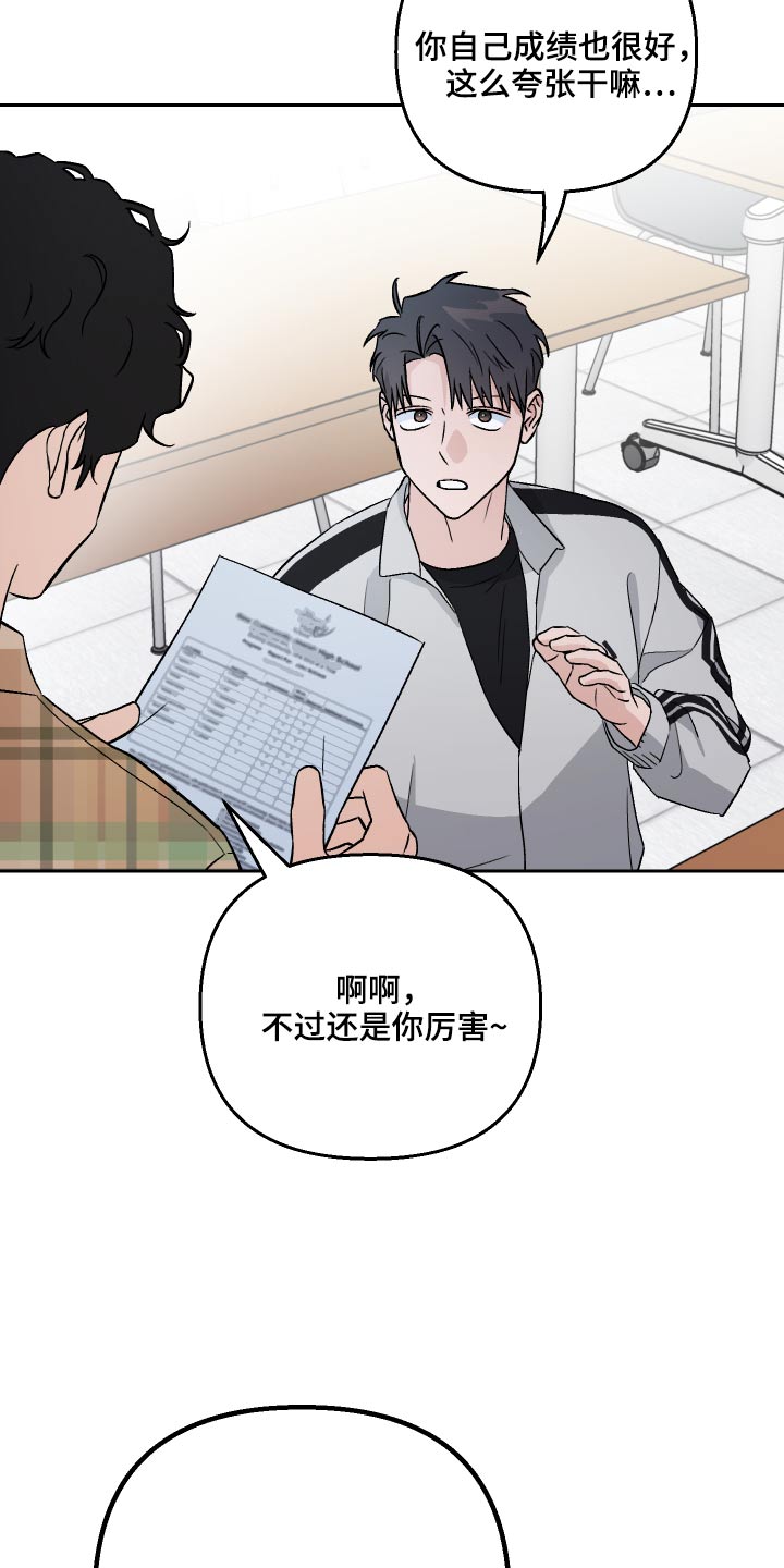 第60章：【第二季】一起玩4