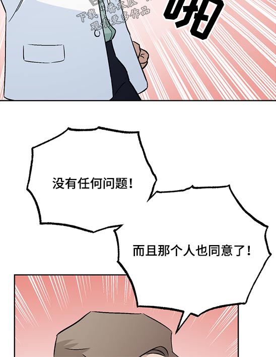 第48章：药物9