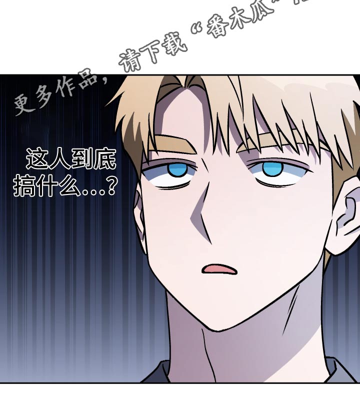 第103章：【第二季】跪下26