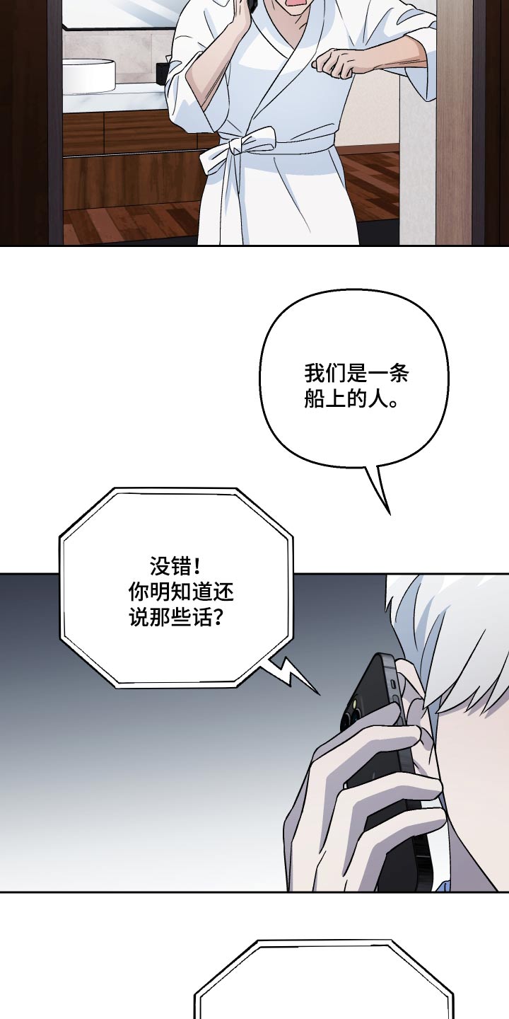 第98章：【第二季】账簿26