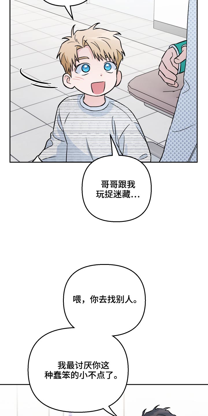 第60章：【第二季】一起玩21