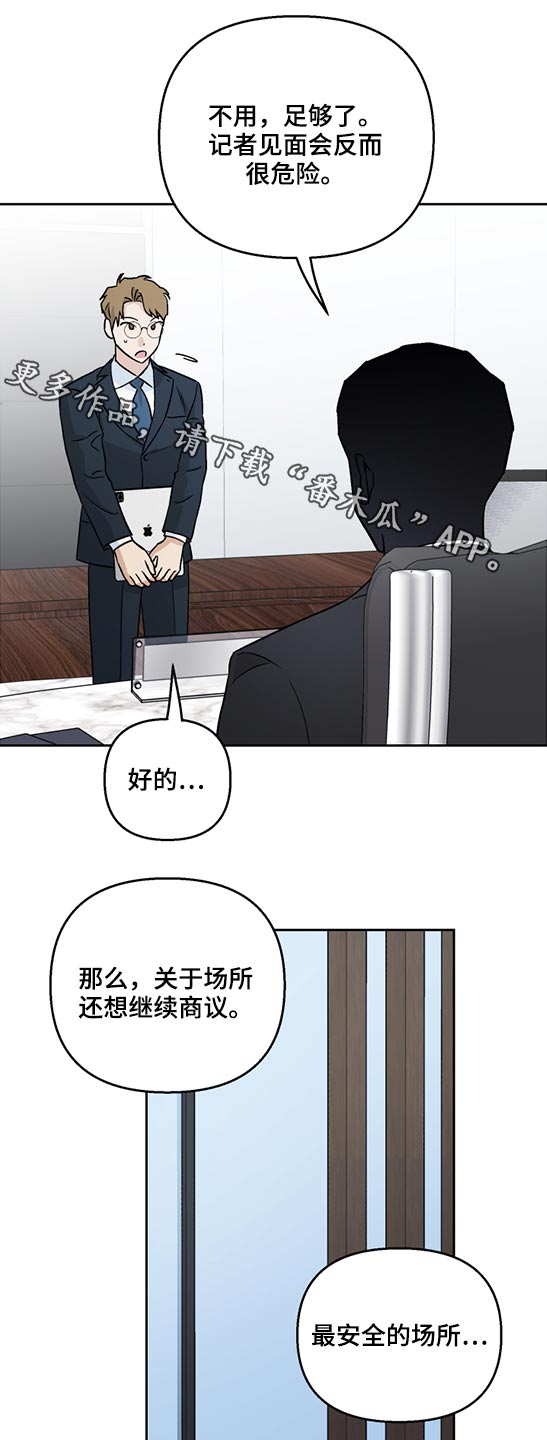 第47章：曾经的人0
