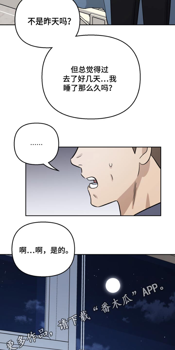 第39章：记忆22
