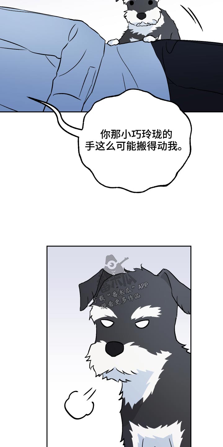 第63章：【第二季】保密13