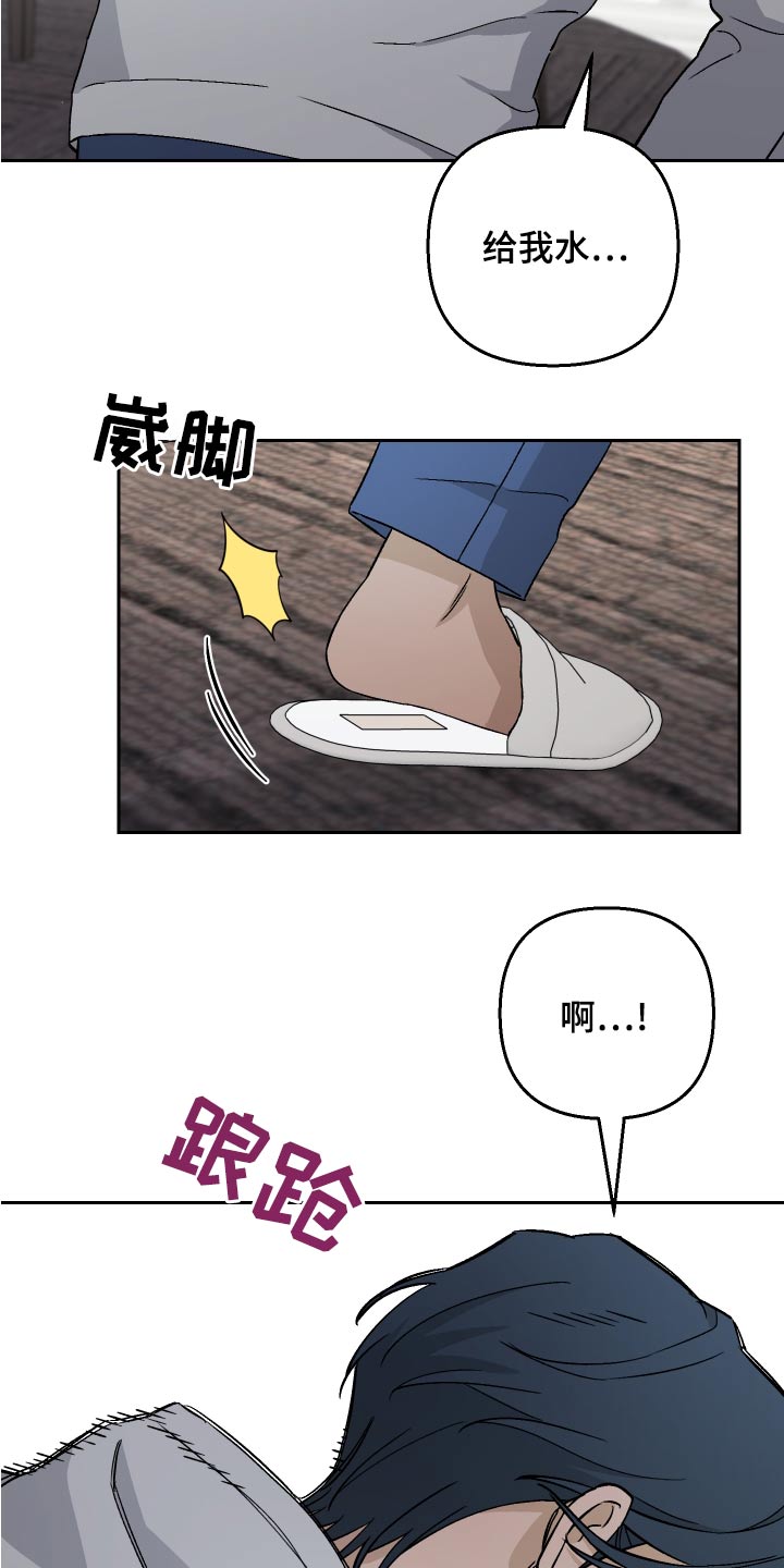 第71章：【第二季】面试者7