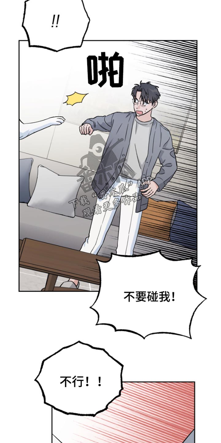 第38章：药物19