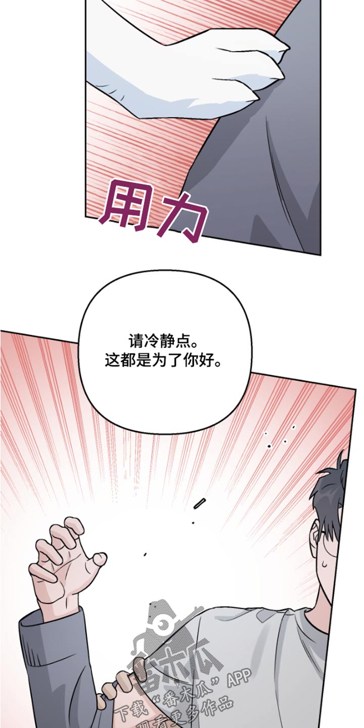 第38章：药物20