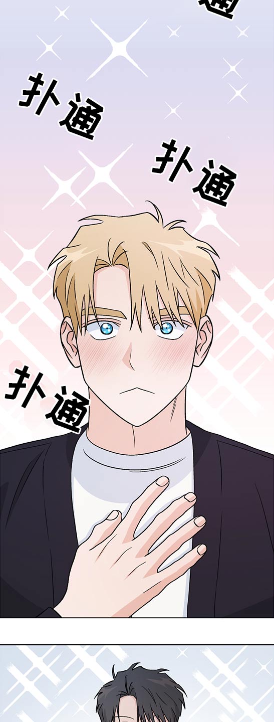 第47章：曾经的人13