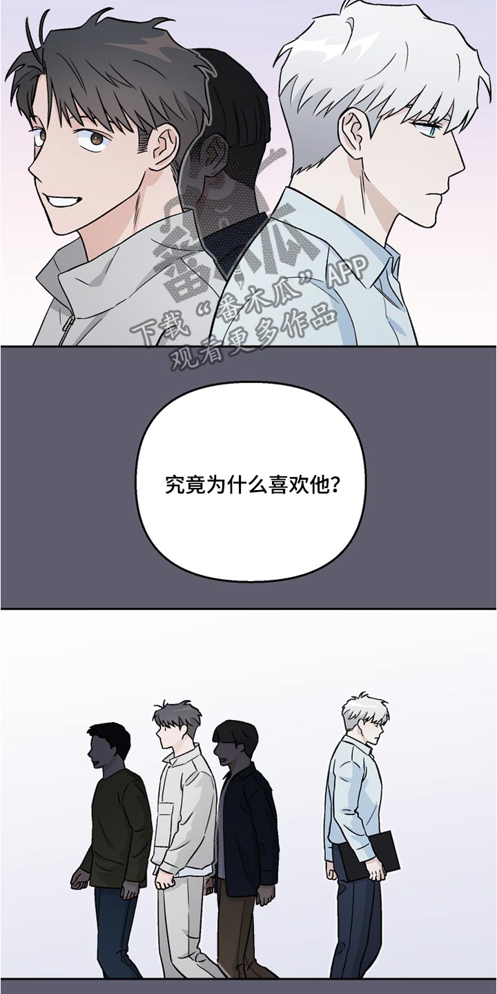 第40章：看望14
