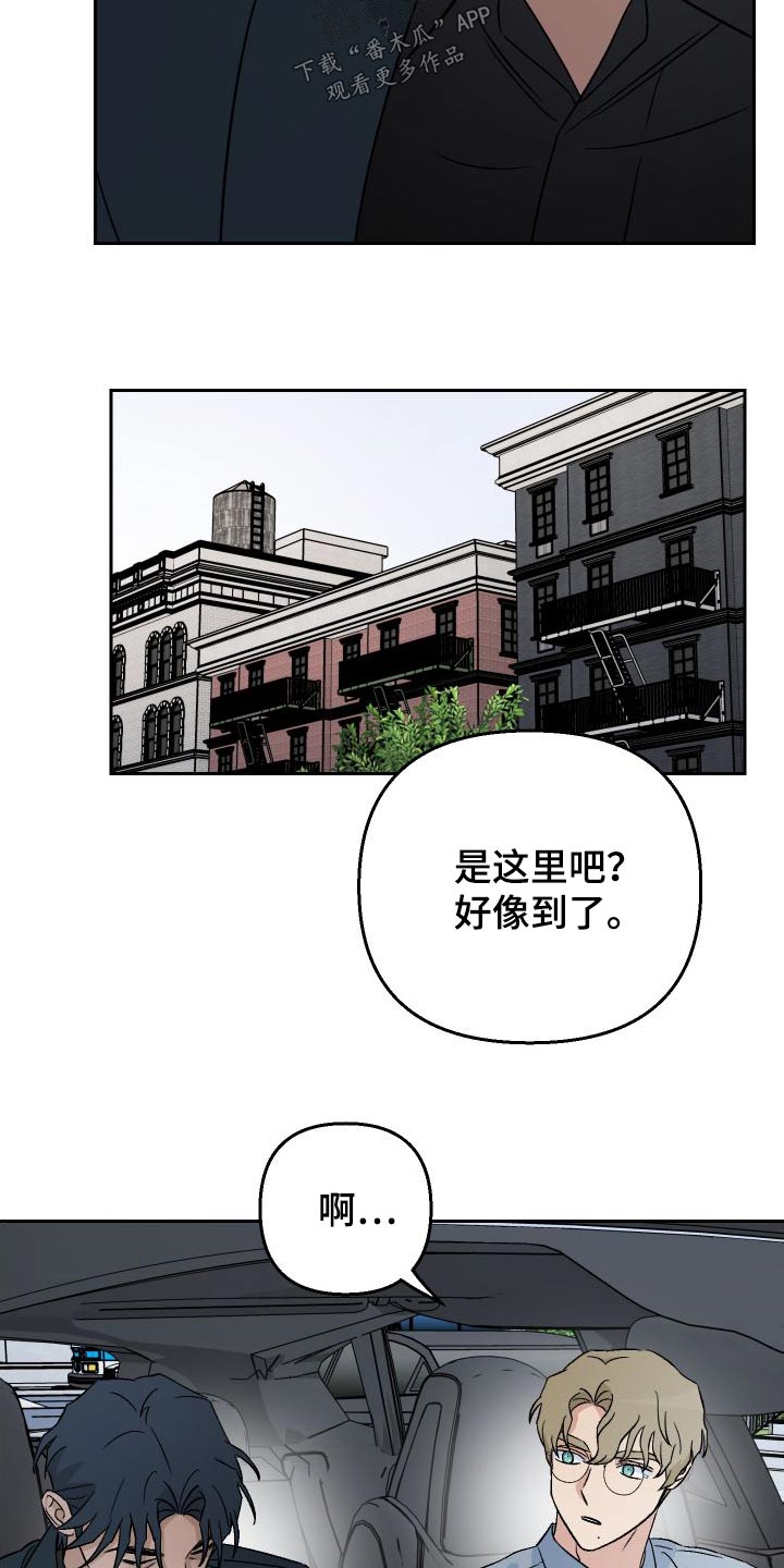 第87章：【第二季】喜欢14