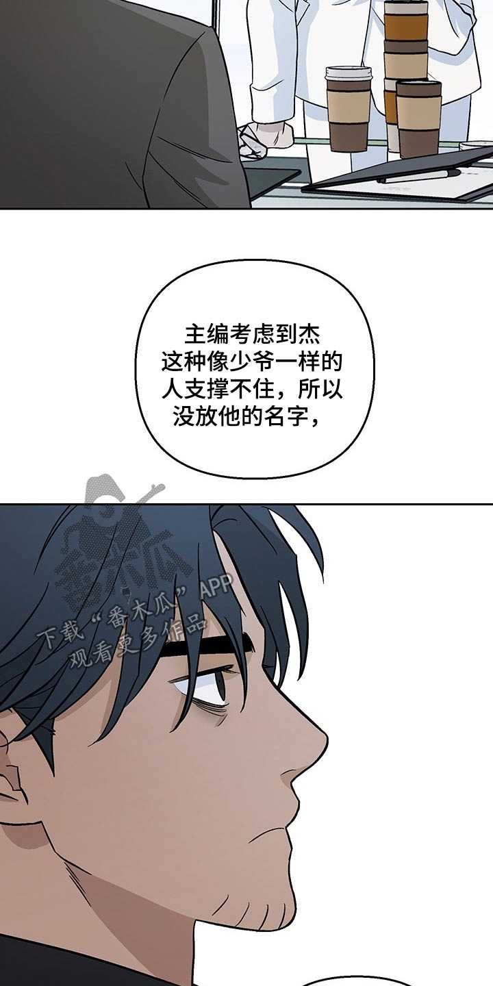 第28章：调查7