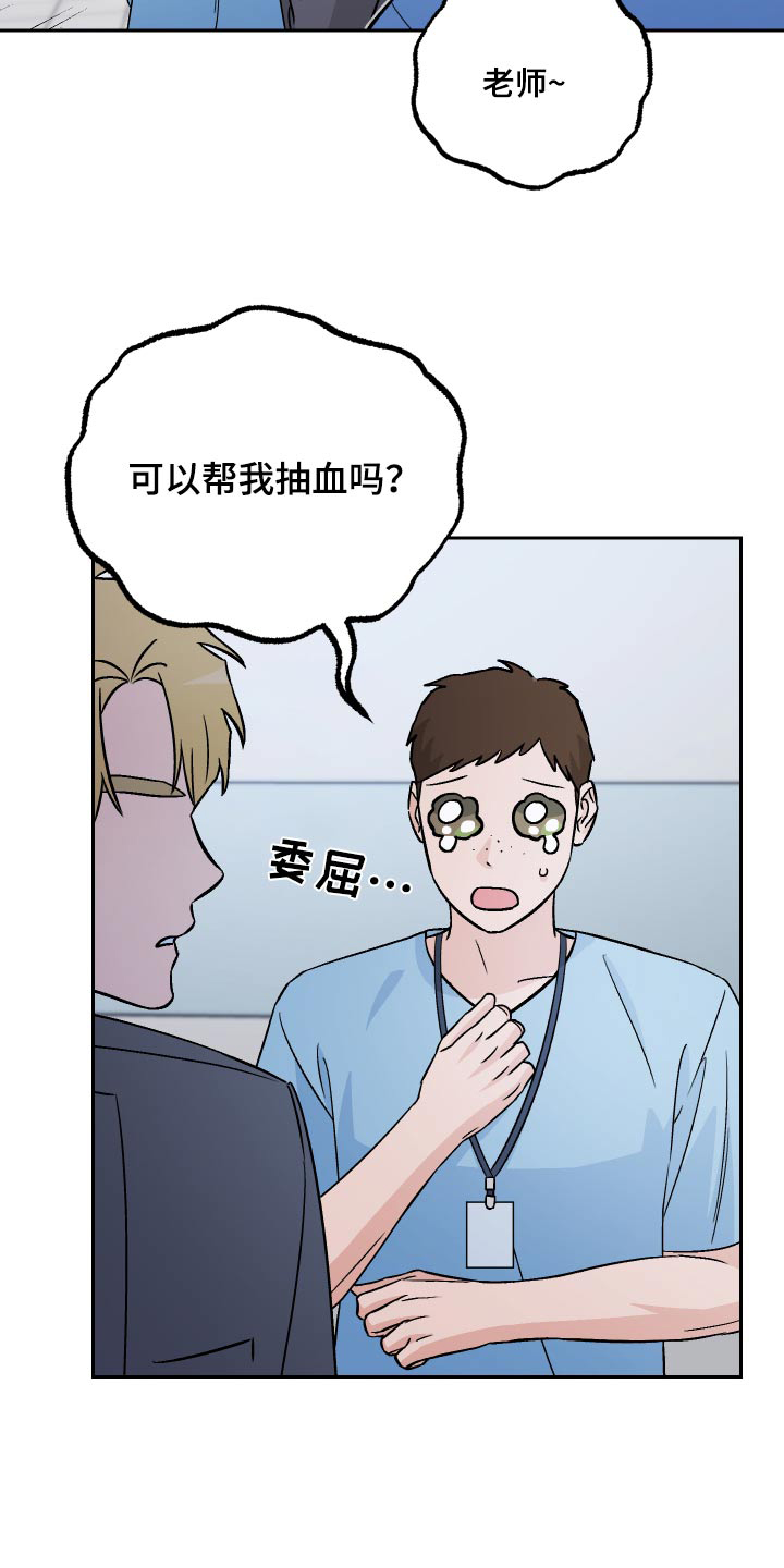 第104章：【第二季】名字26