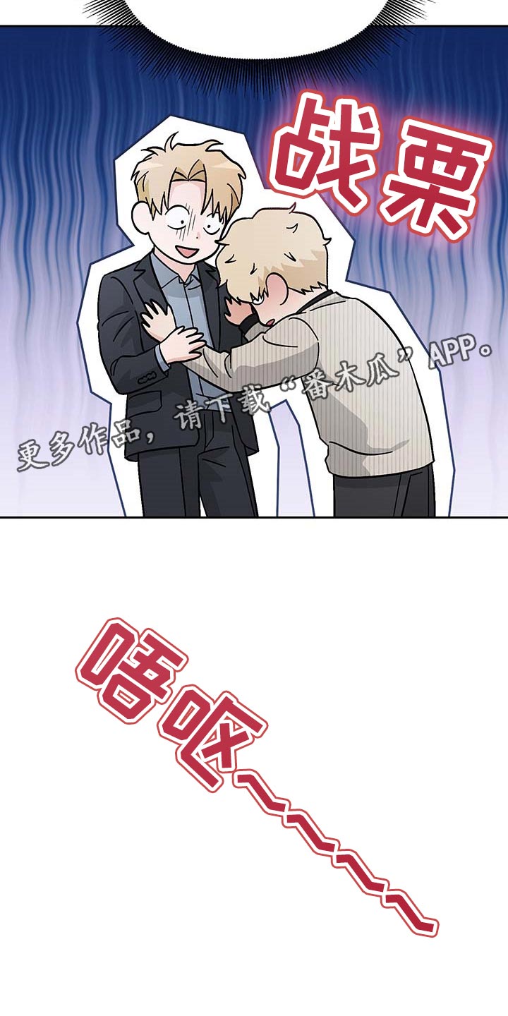 第30章：酒醉24