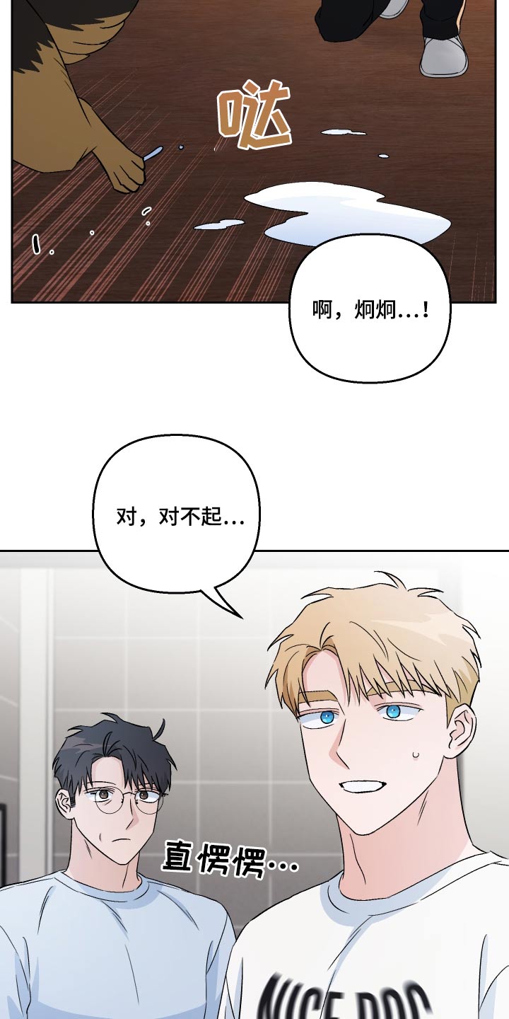 第85章：【第二季】试试18