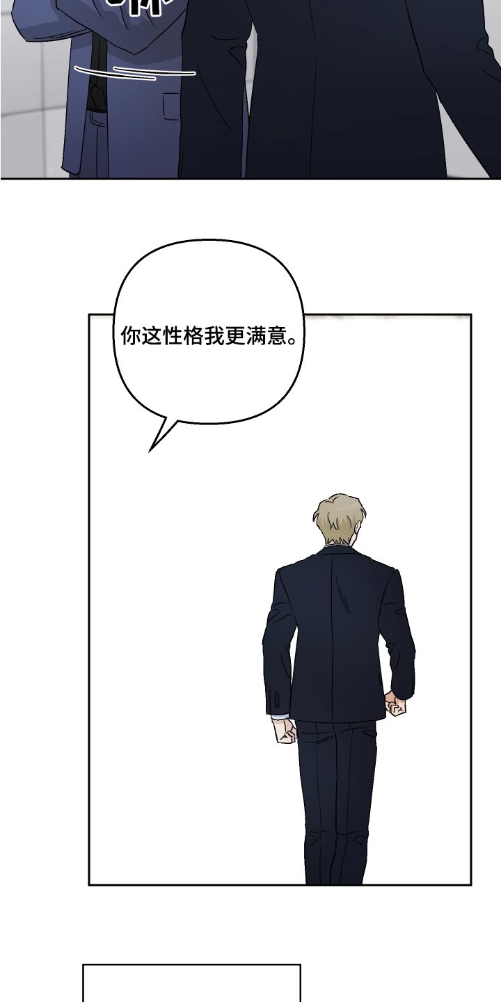 第73章：【第二季】原因5