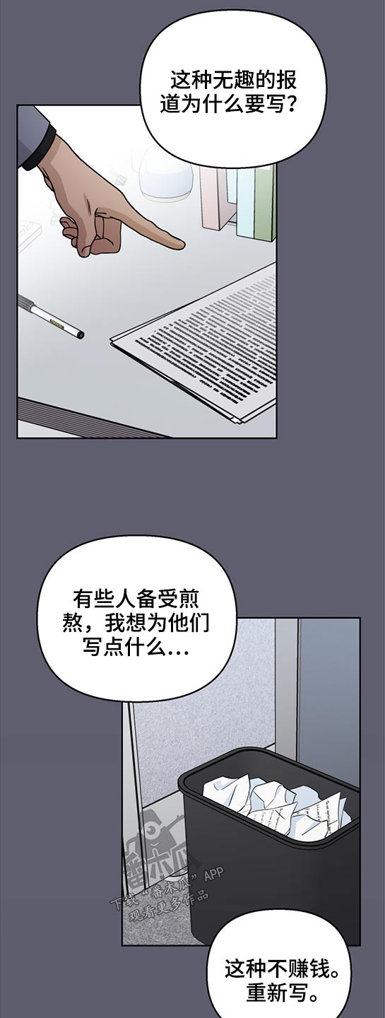 第43章：压迫感12