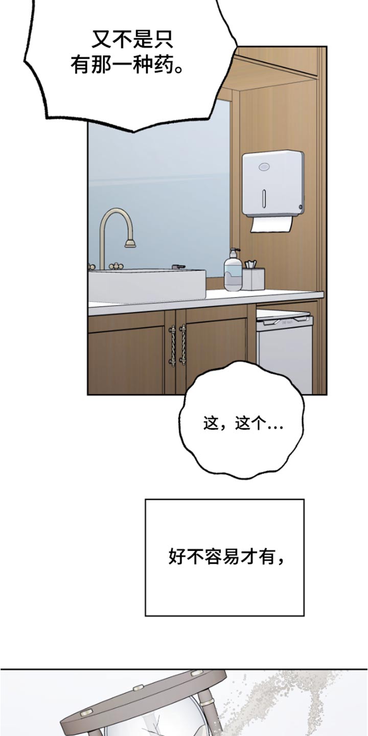 第38章：药物10