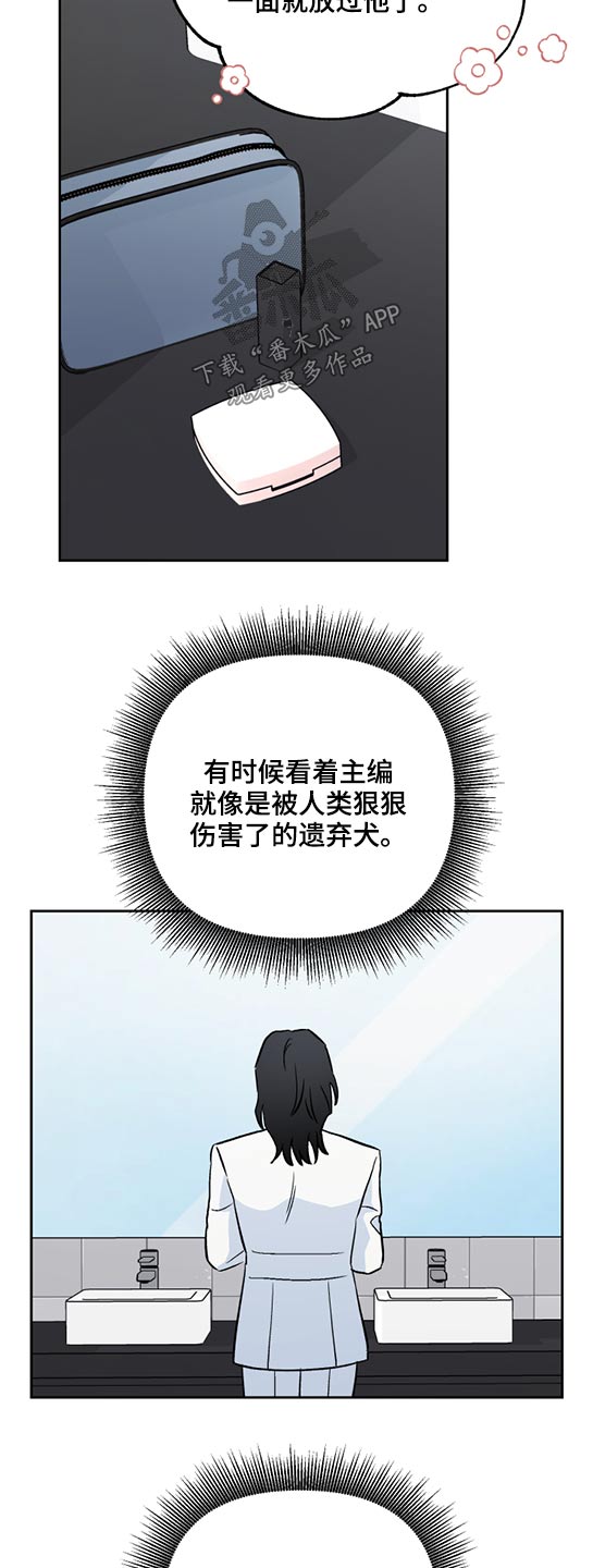 第44章：相似15