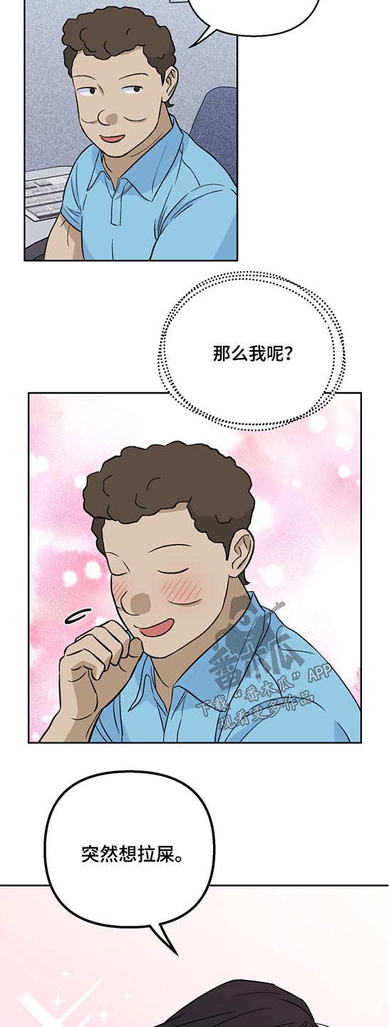 第44章：相似10